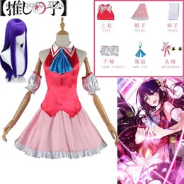 Tema traje anime ai hoshino cosplay oshi no ko come peruca conjunto halloween role play bonito lolita vestido vermelho evento festa outfit q240307