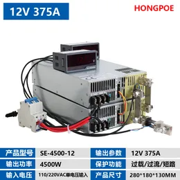 4500W 12V strömförsörjning 0-12V Justerbar effekt 12VDC AC-DC 0-5V Analog signalkontroll SE-4500-12 Power Transformer 12V 375A