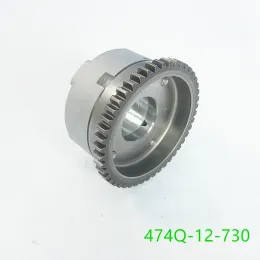 Biltillbehör 474Q-12-430 Motor Tidskedjan Inloppskamaxel Gear för Haima 2 2007-2016 M3 2012-2016 S5 M5