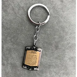 Keychains Engraved Muslim Ayatul Kursi Stainless Steel Key Chains Offer Drop Service