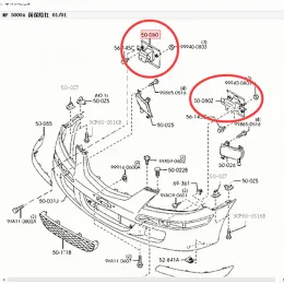 Autozubehör Frontstoßstangenhalterung C100-50-090AL1 für Mazda Permacy 1999–2005 CP Freema 2006–2014 H2