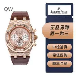 Audpi Royal Orologio da uomo con quadrante grande in quercia, movimento al quarzo, orologio da polso multifunzione, Epic Time, oro rosa, meccanico 26022 aggiornato 26067, diametro 39 mm, questo WN-0BQZ