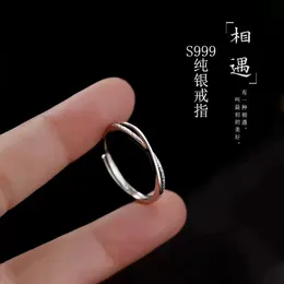 Möt Sterling Silver Ring Plain Ring Light Luxury Silver New Trendry High-End Fashion pekfingerring