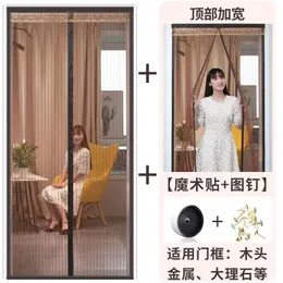 Sheer Curtains Screen Window Door Curtain Summer Anti-mosquito Self-adhesiv Self-priming Magnetic Mesh Mosquito Kitchen Screen 231018