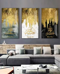 Obrazy islamska kaligrafia Allahu Akbar Gold Marble Modern Plakaty Płótno malarstwo ścienne sztuka drukowana zdjęcia do salonu Home2393878