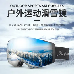 Skibrille 2023 Doppelschichtige magnetische Saug-Outdoor-Skibrille für Erwachsene, Antibeschlag, großes Sichtfeld, sphärische Myopie 230418