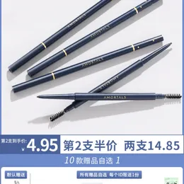 眉エンハンサーERMU GRAPE FINE IMEBROW Pencilは、耐久性があり、耐久性がなく、非控えめです。 231020の男性と女性のための旗艦店