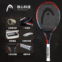 Squash Racquets Professional HEAD Tennis Racket Adult Full Carbon Training Tenis Padel Single Rackets String Bag Ultra Light Raquete De 231020