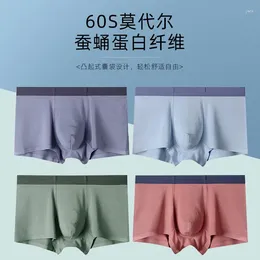 Underpants 60 스레드 수 모달 누에 맹인 번데기 단백질 남성용 속옷 실크 트레이스리스 4 코너의 평평한 코너 바지 Zhongshan