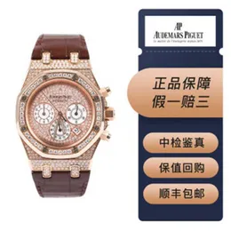 Swiss Royal Oak Offshore Audpi series mens watch Fashion trend quartz Epic Royal Oak Time Rose Gold Mechanical Watch 26022 Upgraded 26067 39mm Diameter this mod