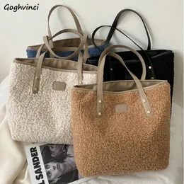 Evening Bags Lambswool Faux Fur Bags Women Large Capacity Tote Bag Underarm Handbag Plush Elegant Fall Winter Cozy Minimalist Storage Bolsa 231026