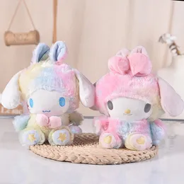 Wholesale cute colorful Melody plush toys Children's game playmate holiday gift claw machine prizes