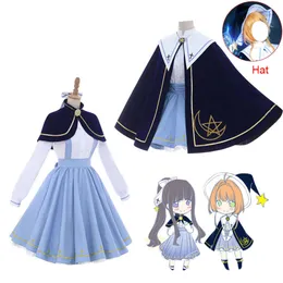 Cardcaptor traje kinomoto sakura cosplay robe daidouji tomoyo vestido de princesa roupas de festa de halloween estrelas mágicas