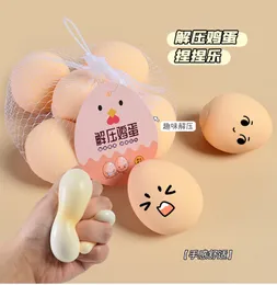 Simulerad dekomprimering Ägg Soft Hand Squeezing Egg Decompression Toys New Children's Toy Wholesale