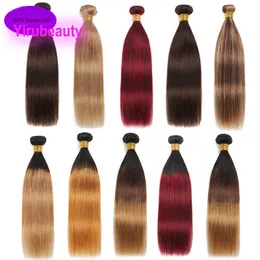 브라질 100% 휴대용 머리카락 확장 더블 wefts 1B/30 1B/27 2# 4# 4# 27# 1B/4/27 P4/27 부드러운 직선 3 번의 번들