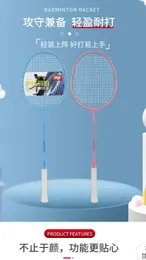 DHS XI Badminton Racket Double 2 uppsättningar för nybörjare Training Badminton Racket 1010 Svart och blått