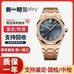 AP Swiss Luxury Wrist Watches Women's Watch Royal AP Oakシリーズ77451ORオートマチックメカニカル18Kローズゴールドダイヤモンドファッション女性の時計VTVI