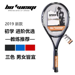 Raquetes de tênis processamento genuíno alumínio carbono integrado liga raquete de tênis fibra masculino e feminino ultra leve 231031