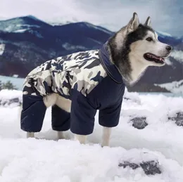 개 의류 개면 옷장 옷 큰 중간 크기의 개 가을과 겨울 애완 동물과 벨벳 두꺼운 네 다리 따뜻한 코트