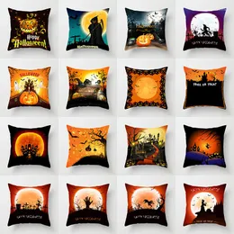 Pillow Halloween Party Devil Bat Cover Car Sofá de escritório cadeira de terror castelo impressão