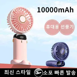 Elektriska fläktar 10000mAh Portable Hand Held Fan Office Desktop Multifunktionell vikning Trådlös Small Electric Fan Neck Lanyard Camping Sport T220907