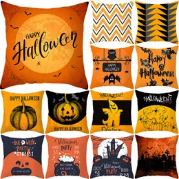 Federa per cuscino di Halloween con cerniera nascosta design dolcetto o scherzetto fodere per cuscini per divano divano letto decorazione auto