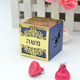 ギフトラップ無料カスタマイズされたキューブシェイプJE 13パーティーバーMitzvah Tefillin Box Laser Cut Hebrew Name Cover 220913