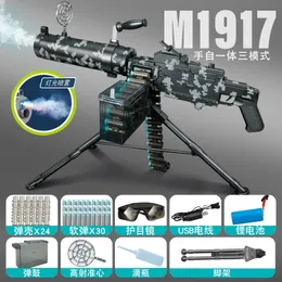 マキシムソフトブレットトイガン3モードおもちゃサブマシンガンブラスター大人のための銃の発射銃