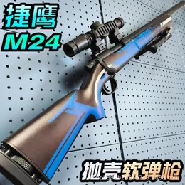 M24 Toy Gun Soft Bullet Shell Ejection Blaster Black Rifle Sniper Shooting Model Launcher with Bullets For Adults Boys CS Fighting