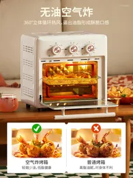 220vElectric Oven 2 In 1 Household Small Baking All-in-one Machine Multifunctional Oil-free Air Fryer