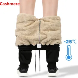 Men's Pants Winter Classic brand sweatpants super Warm Thick cashmere Trousers For Men fleece Male long outdoor men 220920