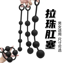 22ss Sex toys Massagers Backcourt Ball Pulling Anal Plug Massager for Adult Men and Women Planet Fun Products 6H0Q