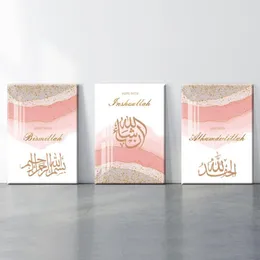 Målningar rosa guld islamisk börjar med kalligrafi abstrakt marmor muslim duk tryck väggkonst affisch present målning flickor rum hem dekor