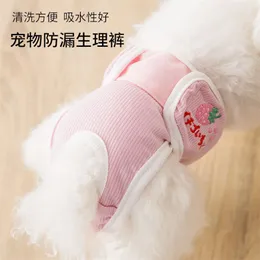 Dog Apparel Diaper Sanitary Washable Puppy Short Nappy Wrap Underwear Dogs Physical Pant Belly Band Lovely Pet Dog Panties 20220924 Q2
