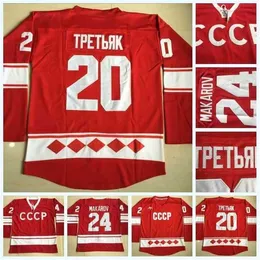 GLA C202 MENS 20 VLADISLAV TRETIAK RUSSIA JERSEY 24 SERGEI MAKAROV 1980 CCCP 하키 유니폼 더블 스티치 이름 및 번호