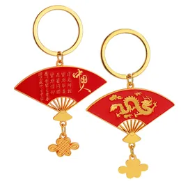 China Knot Pendant Keychain النمط الصيني القابل للطي سلاسل مفاتيح المعجبين المعدنية الإكسسوارات سلسلة أزياء السيارات