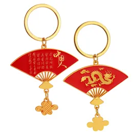 Chinese Fan Keychains China Knot Pendant Metal Keyring Car Keychain Fashion Accessories Key Chain