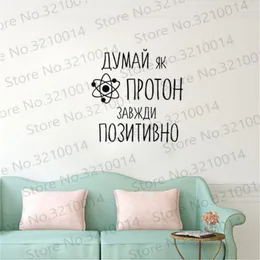 Adesivos de parede Creative Russian Alphabet Decals Decor Home Decor Letters Quotes DIY Wallpaper Decorações Ru263Wall