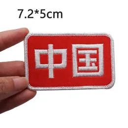 5 datorer/parti F2-32 Zhongguo Flag Patches Badges Milit￤r taktisk moral broderad applikation med krokj￤rn-vidh￤ftande st￶d