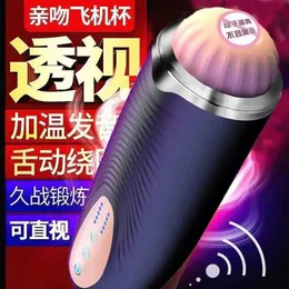 sex toy massager Aircraft Cup Male Masturbation Fully Automatic Telescopic Deep Throat True Yin Virgin Clip Suction Adult Funny Inflatable Doll