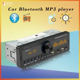 SWM-80A 1 DINカーラジオMP3プレーヤー12VリモートコントロールデジタルサポートBluetooth FM USB GPSポジショニングカーミュージックプレーヤー1DIN