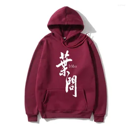 Herrtr￶jor vinge chun grandmaster yip man ip logotyp ytterkl￤der hoodie