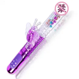 sex toy massager Attract bees and attract butterflies Colorful rotating bead stick Female masturbation penis Massage vibrating