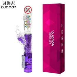 sex toy massager Fanala Adult Products Eighth Generation Attracting Bees and Butterflies Charging Telescopic Swinging Ball Shaker Female Masturbation