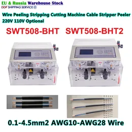 New SWT508-BHT2/SWT508-BHT Wire Peeling Stripping Cutting Machine 0.1-4.5mm2 Cable Stripper Peeler Cutter for Computer Automatic