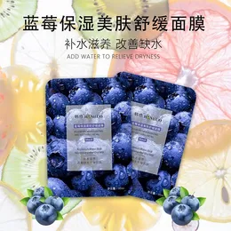M￡scaras de face de bagas azuis Peels Cuidado da pele M￡scara HH Alta marca local Planta hidratante m￡scara facial suavizante frutas