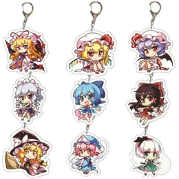 OUTRO EVENTO DE EVENTO PARTIMENTO GAME Touhou Project KeyChain Badge Accessories Cosplay Props Chain Chain Cartoon Backpack Pingente Drop Deli Smt6z