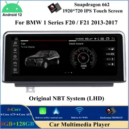 10.25インチAndroid 12 CAR DVDプレーヤー用BMW 1シリーズF20 F21 2013-2017オリジナルNBTシステムWIFI 4G SIM CARPLAY BLUETOOTH IPS SCREAN GPS NAVIGATION MULTIMEDIA STEREO