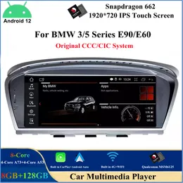 8.8インチAndroid 12 CAR DVDプレーヤー用BMW 3/5シリーズE60 E61 E62 E63 E64 E90 E91 E92 QUALCOMM 8コアステレオマルチメディアGPSナビゲーションWIFIカープレイアンドロイドオートオート