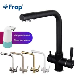 صنابير المطبخ Frap Black Sink Faucet Mixer Seven Letters Design 360 درجة تنقية المياه تنقية الصنبور مزدوج المقبض Grifo Cocina 221109